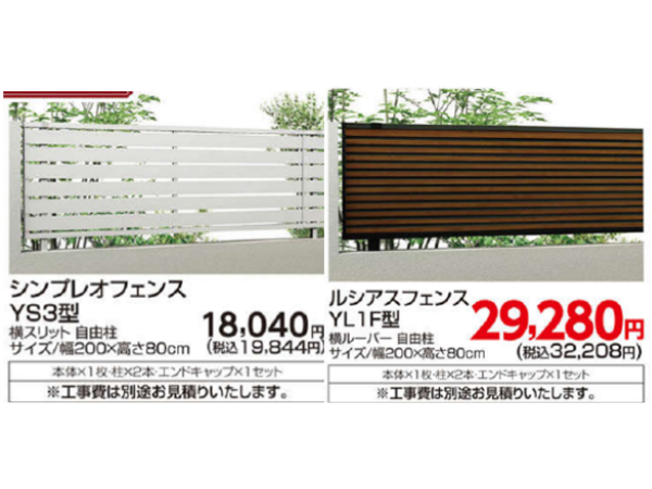 【2026年1月19日まで】冬のリフォームフェア開催中！